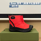 Keen Jasper children's Shoes rep