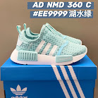 Adidas NMD 360 Children's Shoes Adidas rep