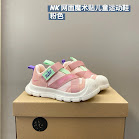 Nike children's Shoes Nike rep