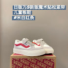 Vans Children's Shoes Vans rep
