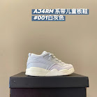 Nike Jordan4 RM Children's Shoes Nike rep