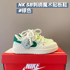 Nike Dunk children's Shoes Nike rep