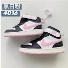 Nike Jordan children's Shoes Nike rep