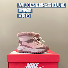 Nike children's Shoes Nike rep