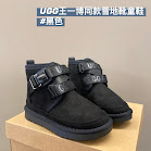 UGG Children's snow boots UGG rep