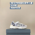 New Balance 878 children's Shoes New Balance rep