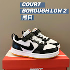 Nike Court Borough children's Shoes Nike rep