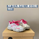 Nike children's Shoes Nike rep