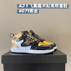 Nike Jordan1 children's Shoes Nike rep