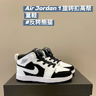 Nike Jordan1 children's Shoes Nike rep