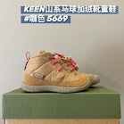Keen Jasper children's Shoes rep