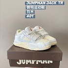 Nike JumpmanJack Children's Shoes Nike rep