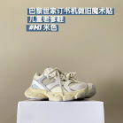 Balenciaga Balenciaga children's shoes rep