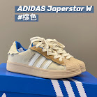 Adidas Adidas Japerstar Children's Shoes rep
