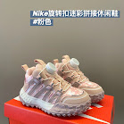Nike children's Shoes Nike rep