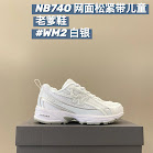 New Balance New Balance 740 children's Shoes rep