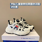 Fila Children's Shoes rep