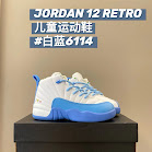 Nike Jordan12 children's Shoes Nike rep