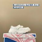 New Balance K2202 children's Shoes New Balance rep