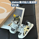 Asics Children's Shoes Asics rep