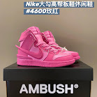 Nike AF1 children's Shoes Nike rep