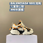 Balenciaga 18XL children's shoes Balenciaga rep