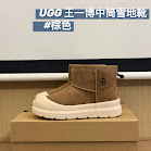 UGG Children's snow boots UGG rep