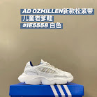 Adidas Ozmillen Children's Shoes Adidas rep