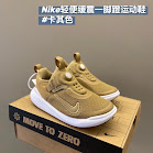 Nike children's Shoes Nike rep