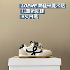 Loewe Loewe Children's Shoes rep