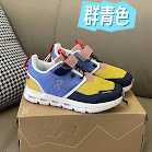 On Children's Shoes rep