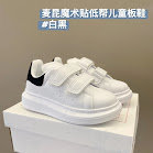 McQueen Children 's Shoes rep