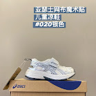Asics Asics Children's Shoes rep