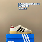 Adidas Children's Shoes Adidas rep