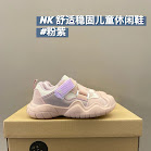 Nike children's Shoes Nike rep