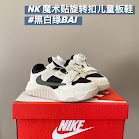 Nike children's Shoes Nike rep