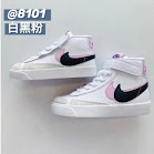 Nike Blazer children's Shoes Nike rep