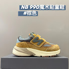 New Balance 990 children's Shoes New Balance rep