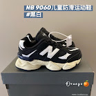 New Balance 9060 children's Shoes New Balance rep