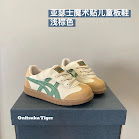 Asics Asics Children's Shoes rep