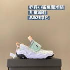 Nike Jordan children's Slippers Shoes Nike rep