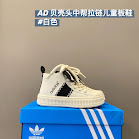 Adidas Children's Shoes Adidas rep