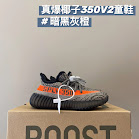 Yeezy 350V2 children's Shoes Yeezy rep