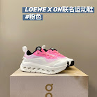 On Children's Shoes rep