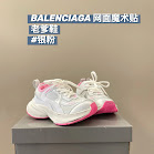 Balenciaga children's shoes Balenciaga rep