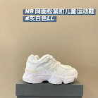 New Balance 9060 children's Shoes New Balance rep