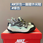 Nike children's Shoes Nike rep