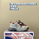 New Balance 530 children's Shoes New Balance rep