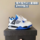 Nike Jordan4 children's Shoes Nike rep