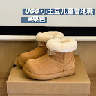 UGG Children's snow boots UGG rep